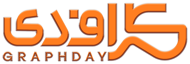 گرافدی