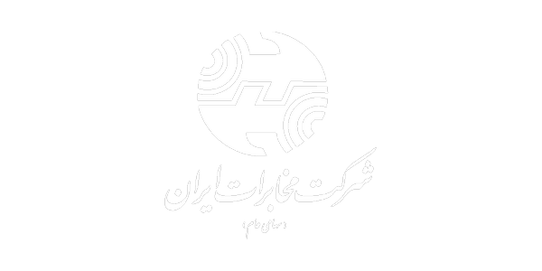 شرکت مخابرات ایران
